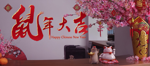 Chinese New Year Ecard 2020