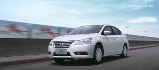 Nissan Sylphy "Cat & Mouse"